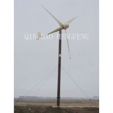 15kw windmill generator(wind turbine/wind alternator/horizontal axis wind turbine)